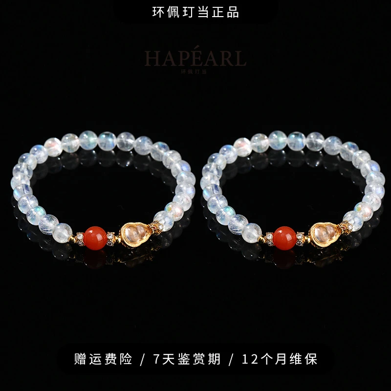 环佩玎当天然月光石南红手串（多样性发一件）