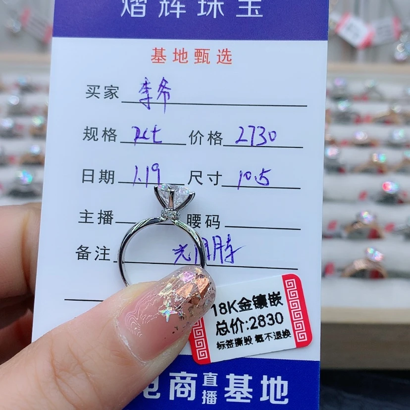 【闪购商品】合成碳硅石戒指/指环18K金镶嵌