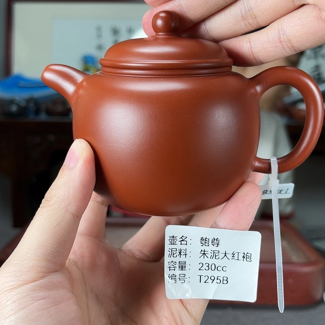 茶壶紫砂方圆紫砂