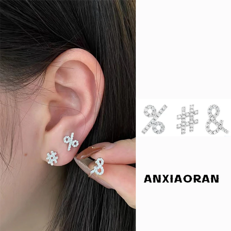 合金锆石耳饰 巧思符号耳钉超温柔甜妹耳骨钉小巧高级设计感耳环