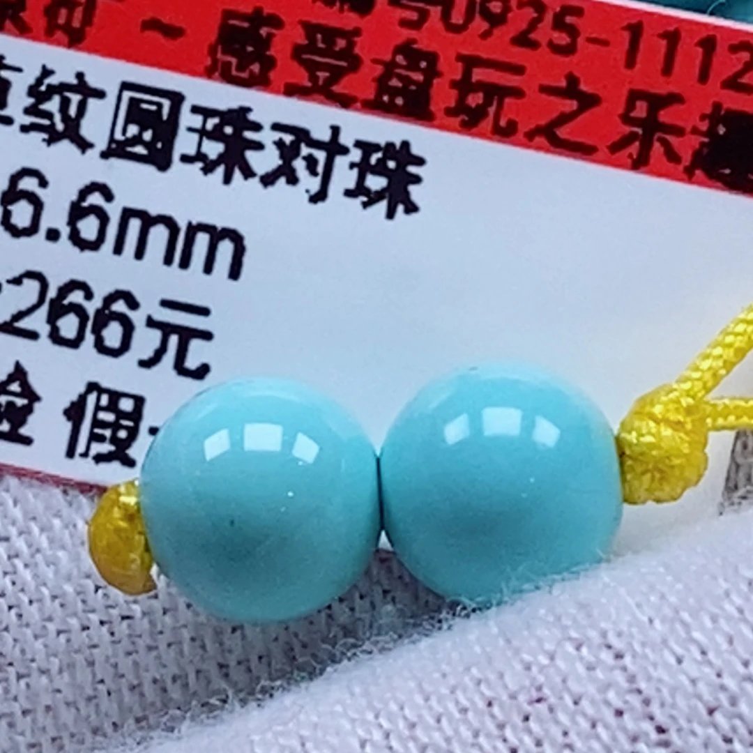 未镶嵌绿松石绿松石