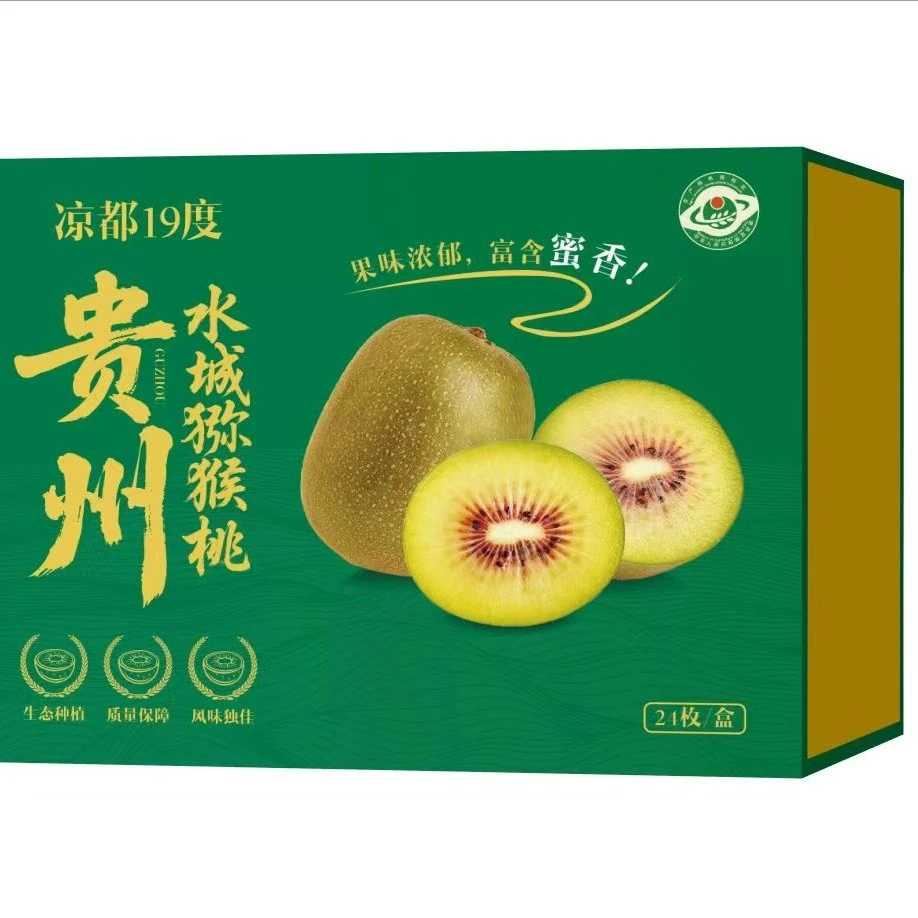 【礼盒】水城红心猕猴桃
