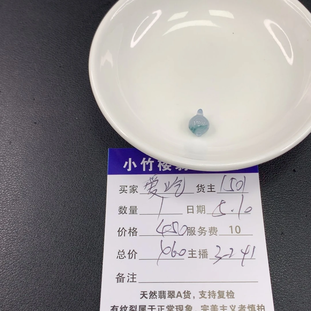 未镶嵌手链翡翠爱***腿