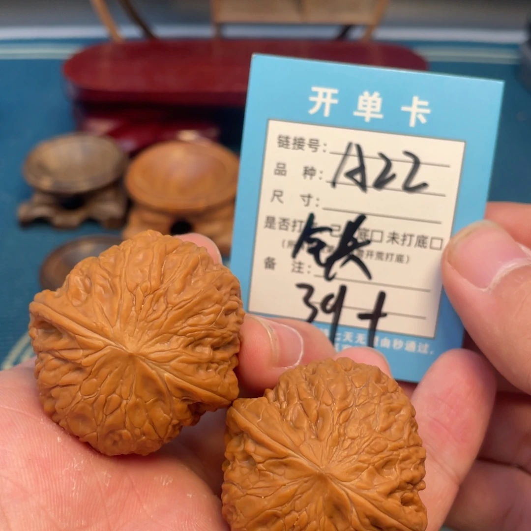 吊坠文玩核桃核桃