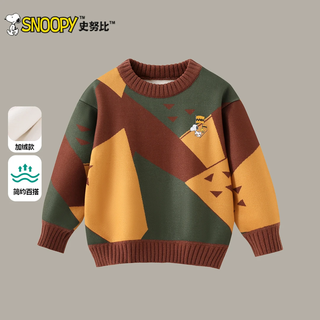 Snoopy/史努比2025秋冬新款洋气男宝 多变积木套头毛衣TYD7775