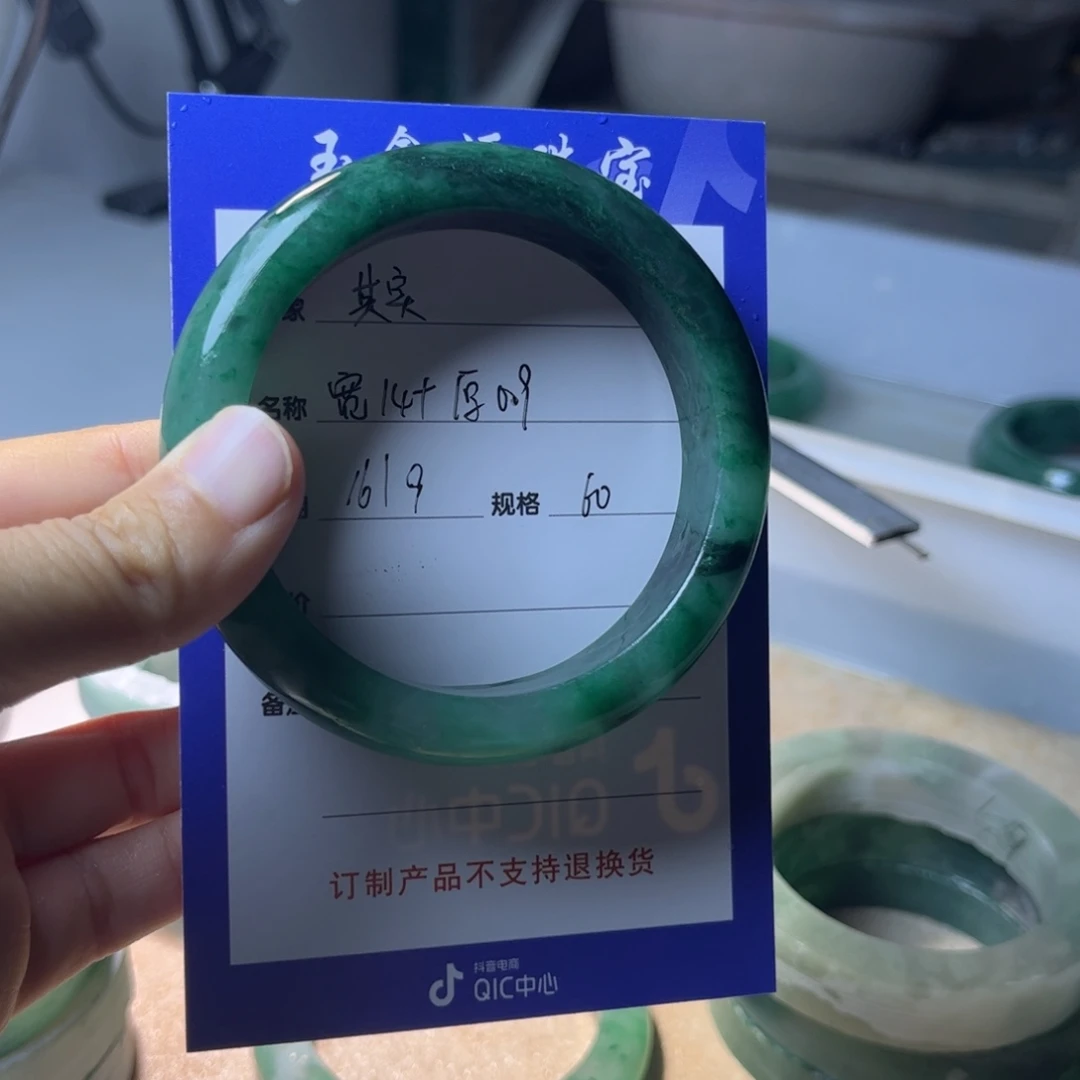 其***实未镶嵌手镯石英质玉定制