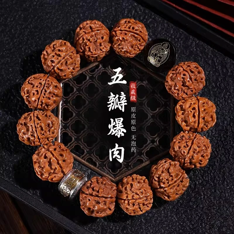 尼泊尔大金刚菩提手串十二生肖守护神文玩盘串核桃送人礼物男手链