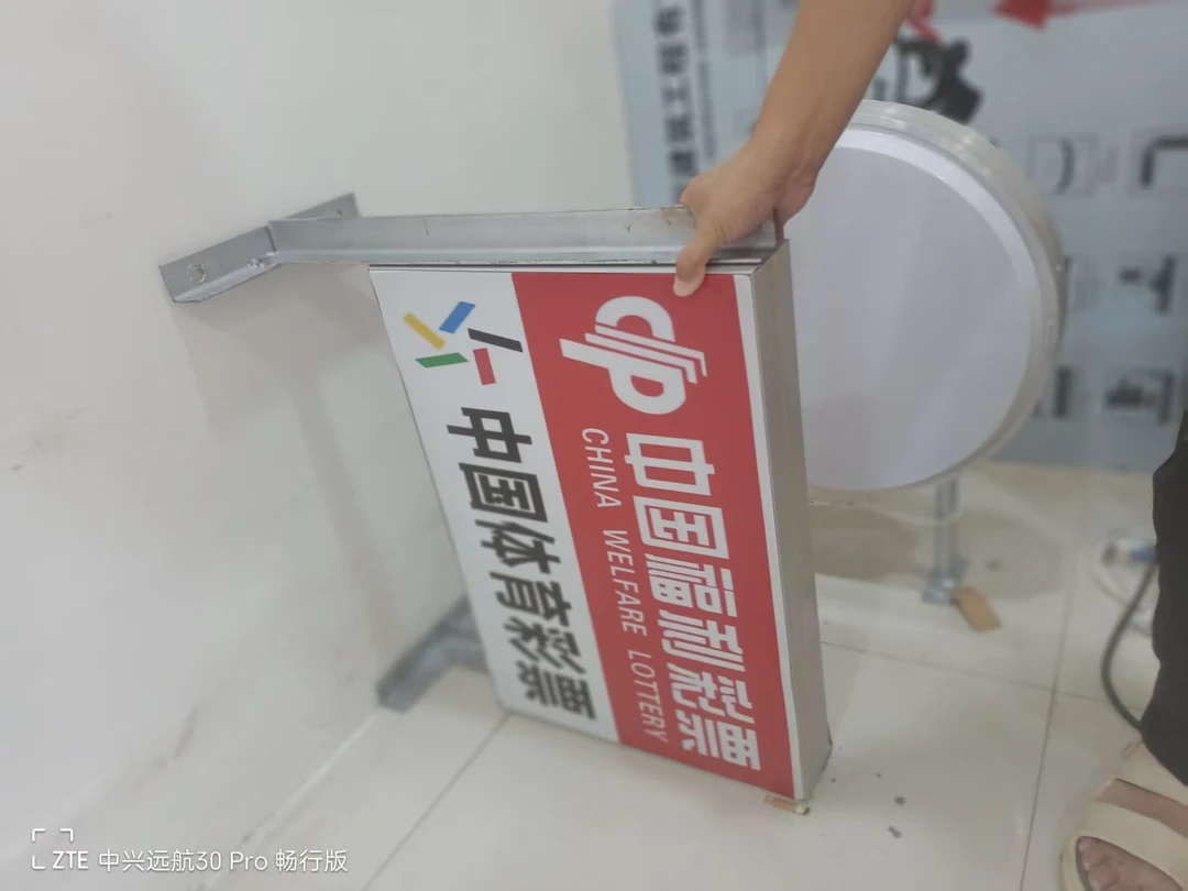 广告灯箱专用支架