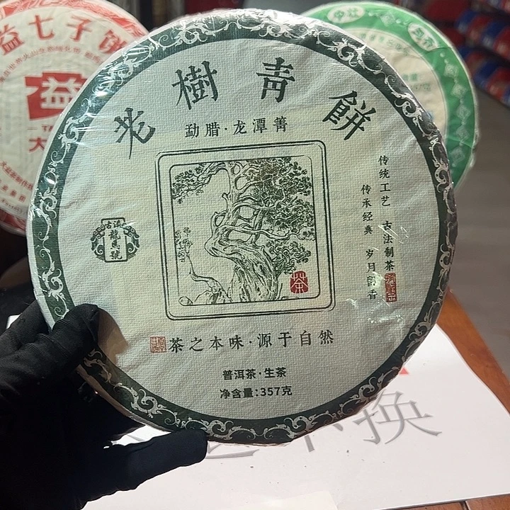 塑胶夹子款11号链接