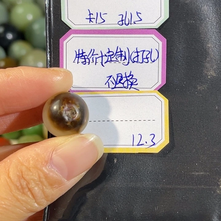 和田玉（糖玉）未镶嵌珠宝半成品15