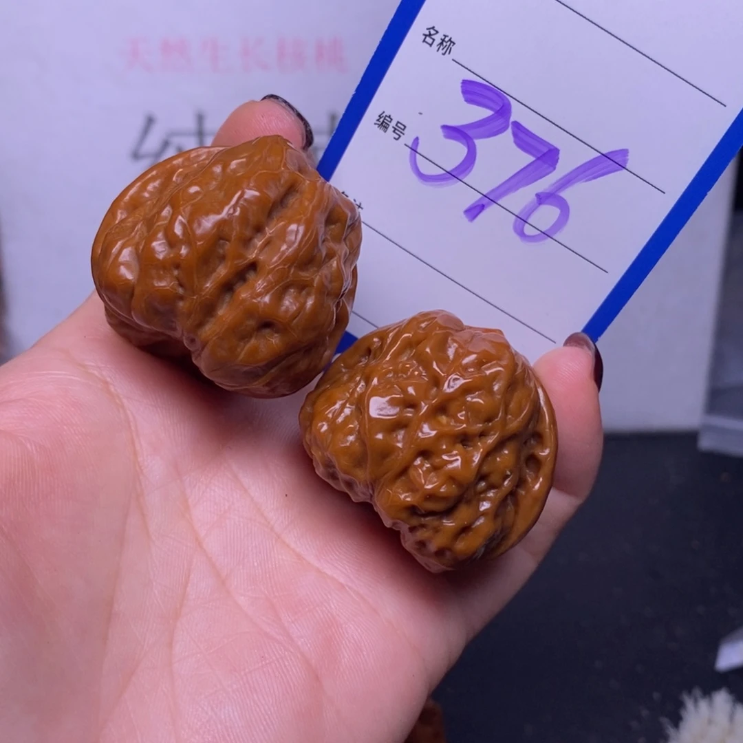 把件文玩核桃376/36蛤蟆头