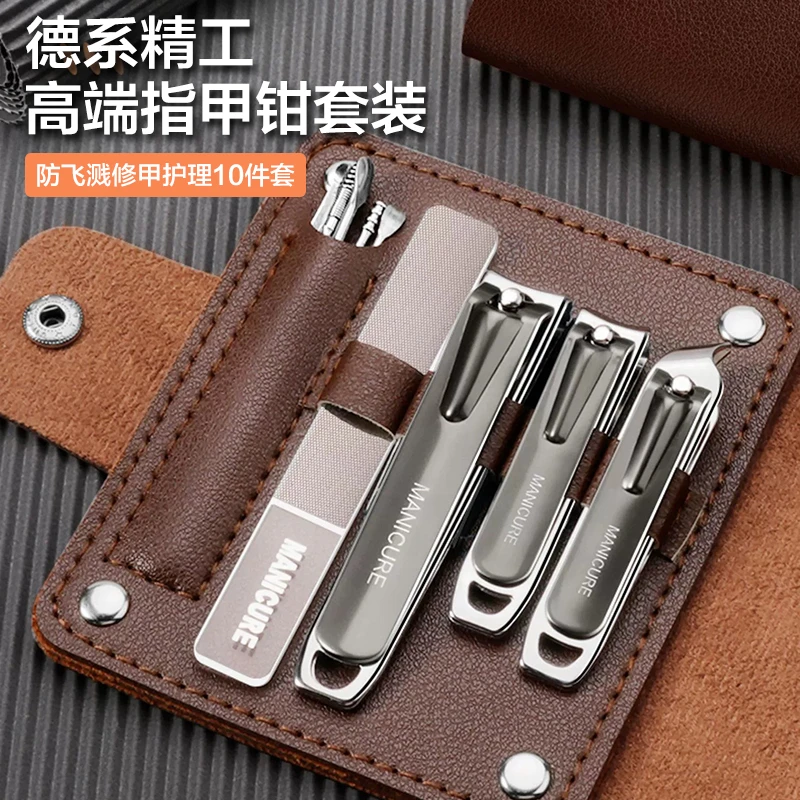 德国进口指甲刀套装家用原装指甲剪工具女男士专用修脚指甲钳刀具
