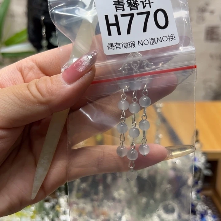 馨***馨合金蛇纹石玉发饰