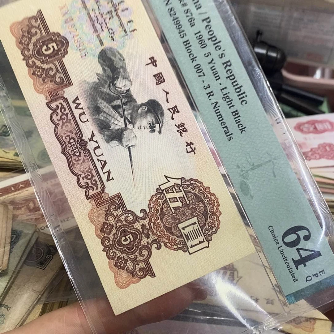 评级币原图发货一张