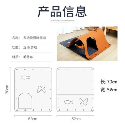 通道猫猫咪纸抓板多用途升级款自嗨玩钻洞睡一体通用猫隧道神器