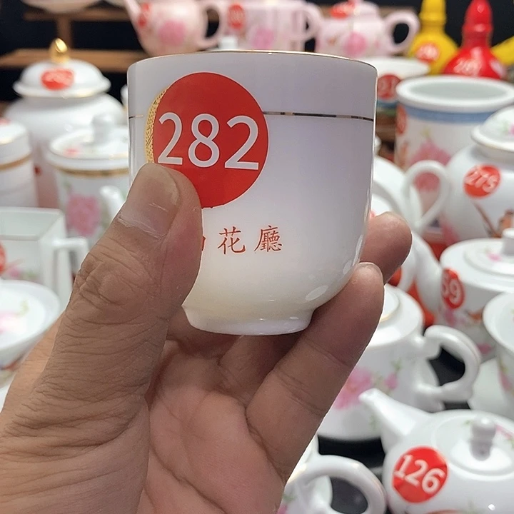 景德镇陶瓷七五零一