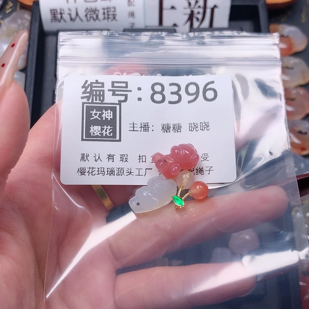 玛瑙/玉髓颈饰合金丝*