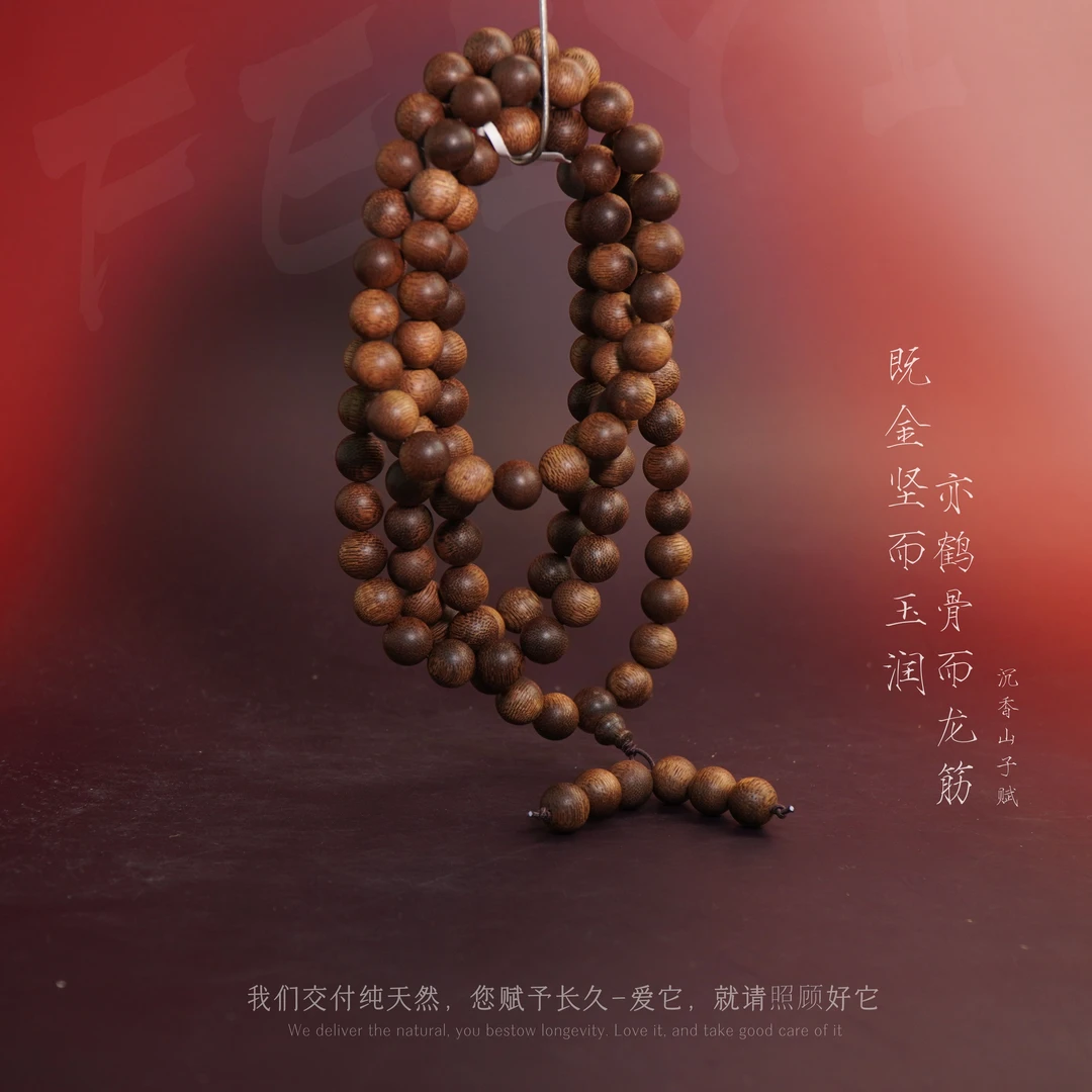 J68芽庄黄奇楠虫漏虎皮纹多圈10.3mm-72.7g-SX11160260280-4