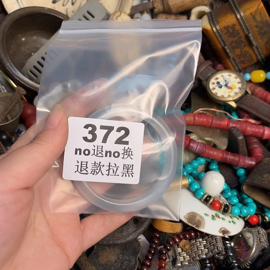 攸***贝其他阿哭哭哭哭372