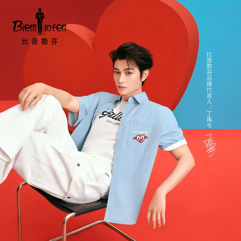 【丁禹兮同款】比音勒芬25夏季新款Hattie海蒂联名时尚休闲短袖衬衫
