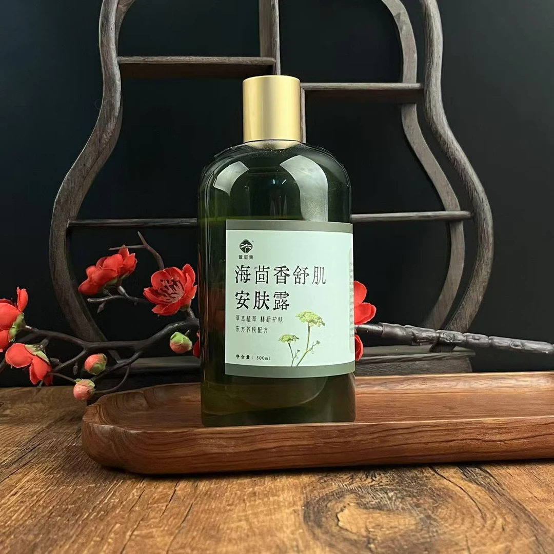 海茴香舒肌安肤露500ml