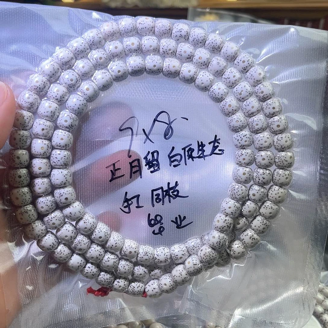 星月菩提手串我****希星月