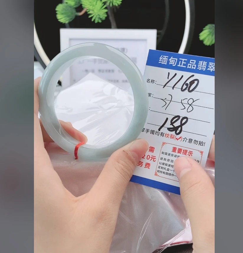 Y160【正品 缅甸翡翠】实物以直播间为准微色差