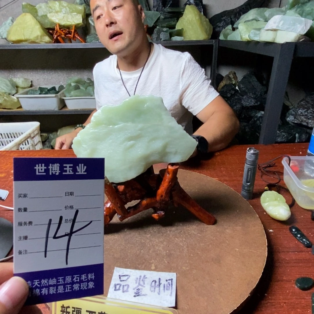 蛇纹石玉未镶嵌岫玉原石