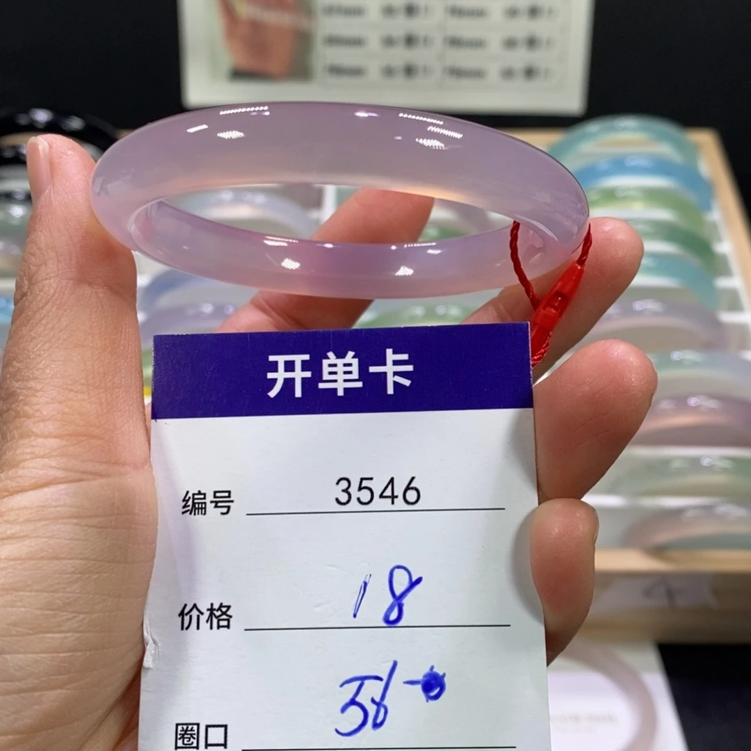 玛瑙/玉髓未镶嵌手镯3546