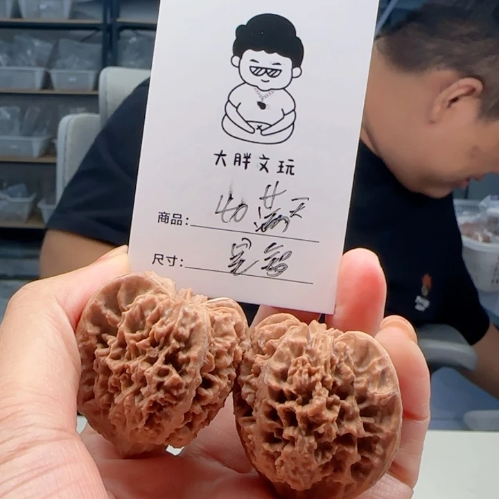 把件文玩核桃满天星