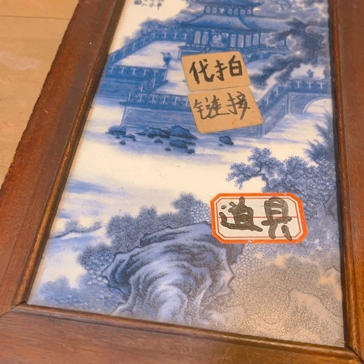 健健康康平平安安