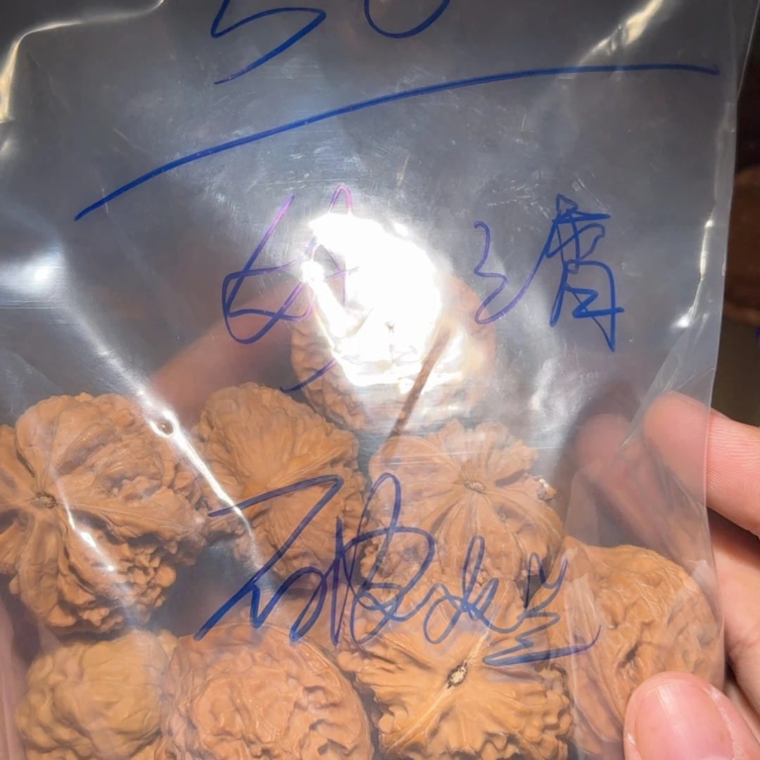 妙***濟文玩核桃吊坠七对
