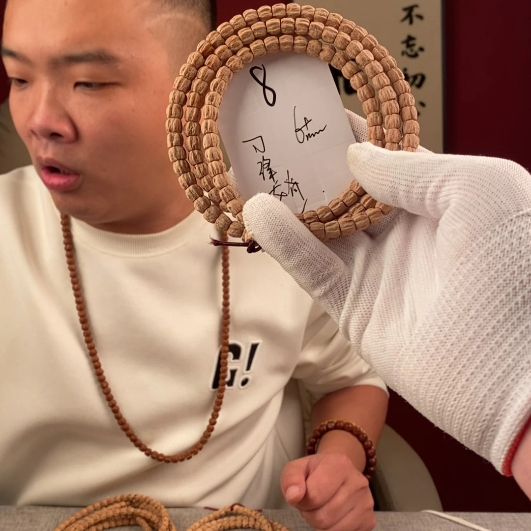 手串柏香籽/百香籽