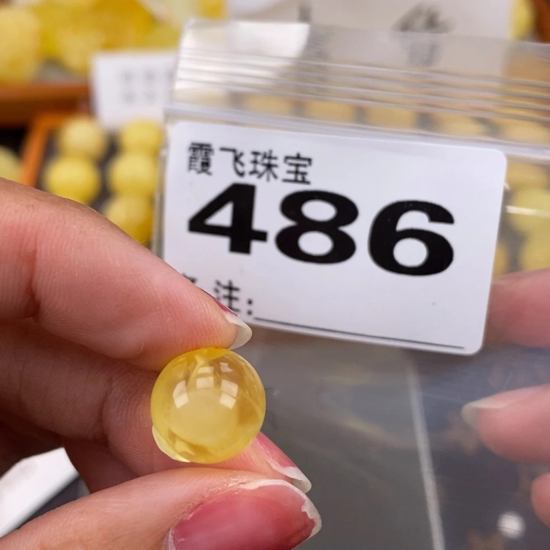 琥珀未镶嵌珠宝奇石12.6