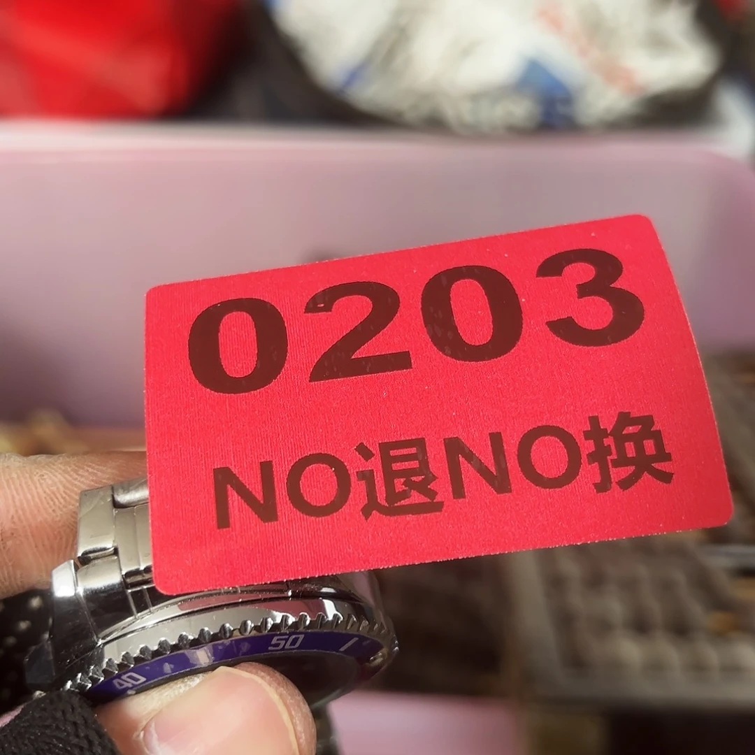 相***遇杂色豆（科檀/科特迪瓦檀木）