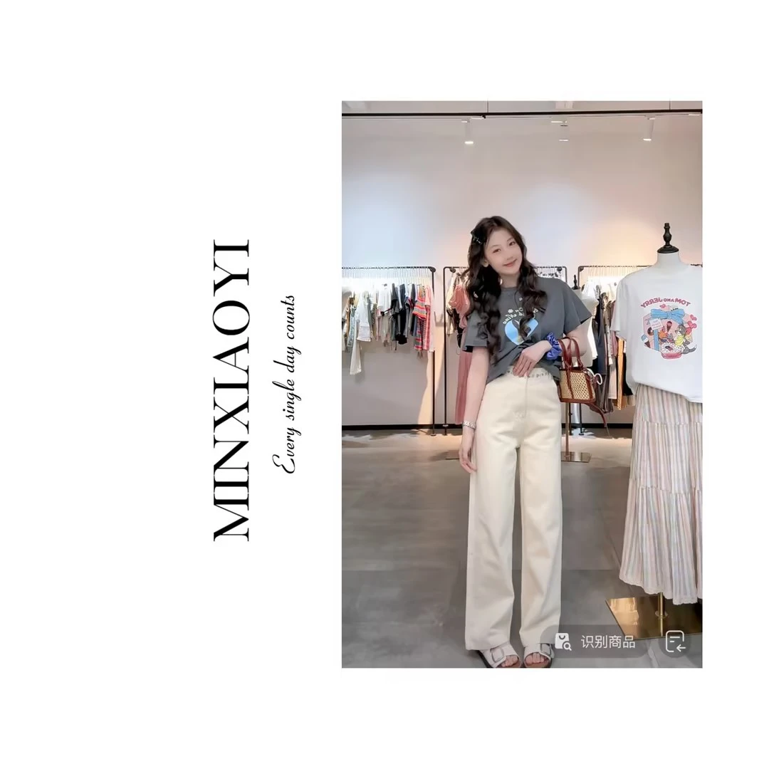 【闵笑一】初夏特调#百搭休闲裤宽松设计感女款丨裤长103 K691