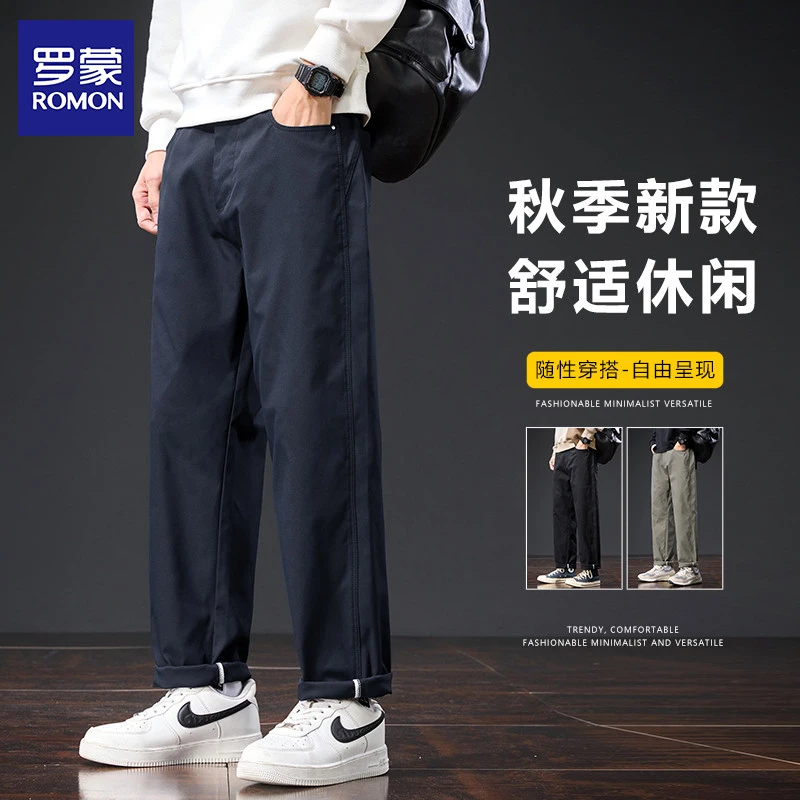 Romon/罗蒙百搭锥形裤男潮牌宽松直筒休闲裤2025秋季潮牌男款长裤