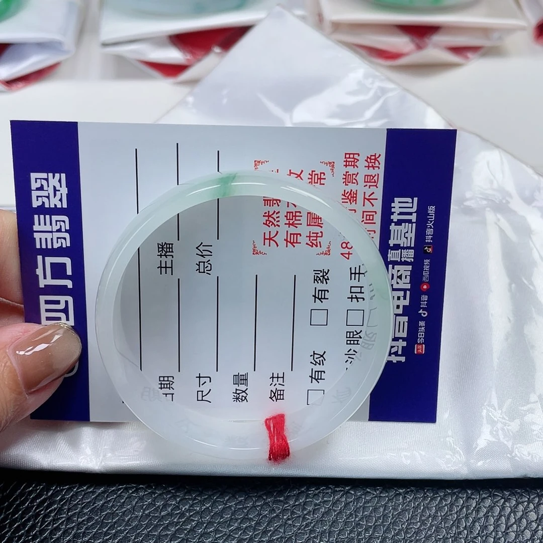 翡翠手镯未镶嵌缅甸翡翠52+圈口35公主镯
