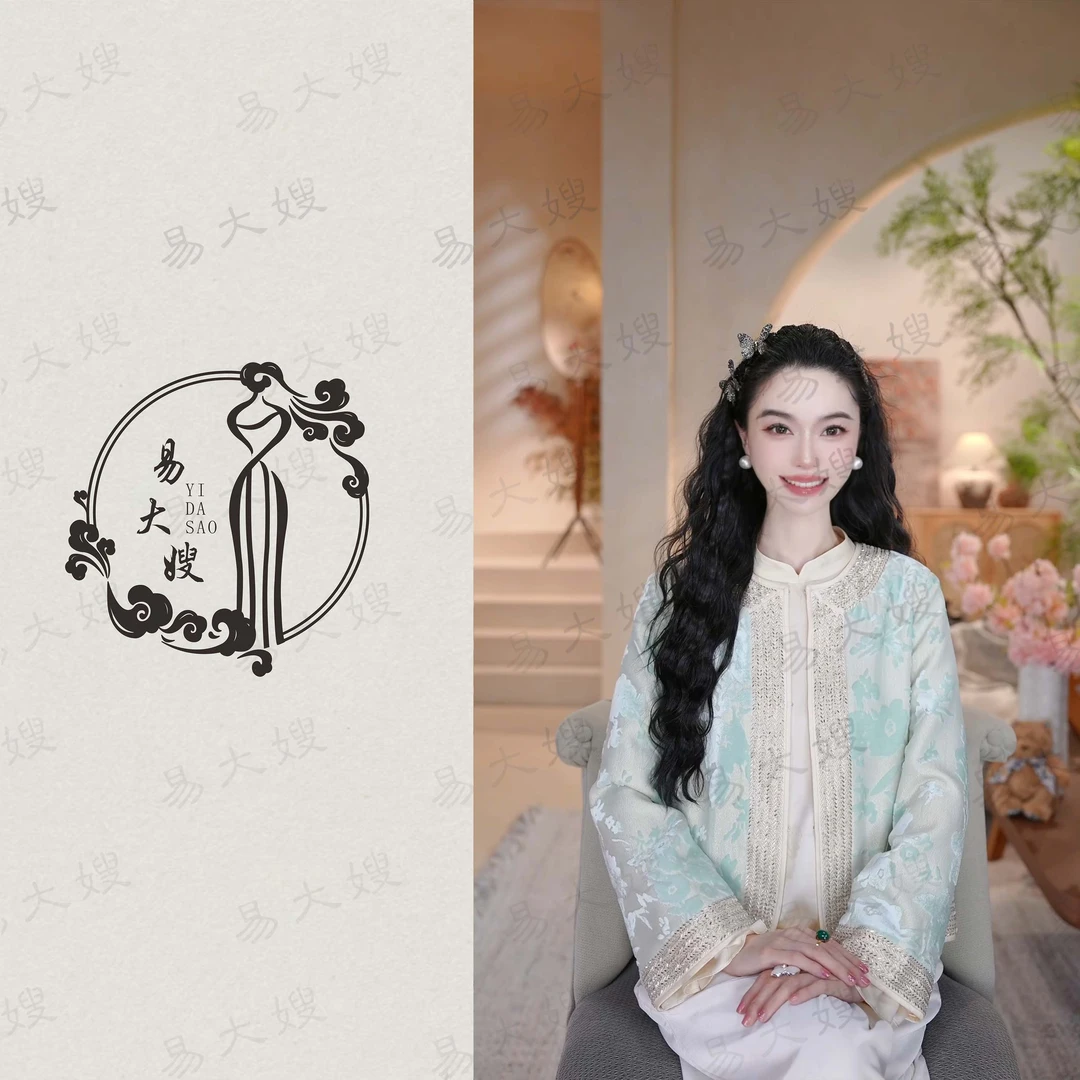 【望舒】新中式国风外套复古中国风气质民族风显白显瘦日常