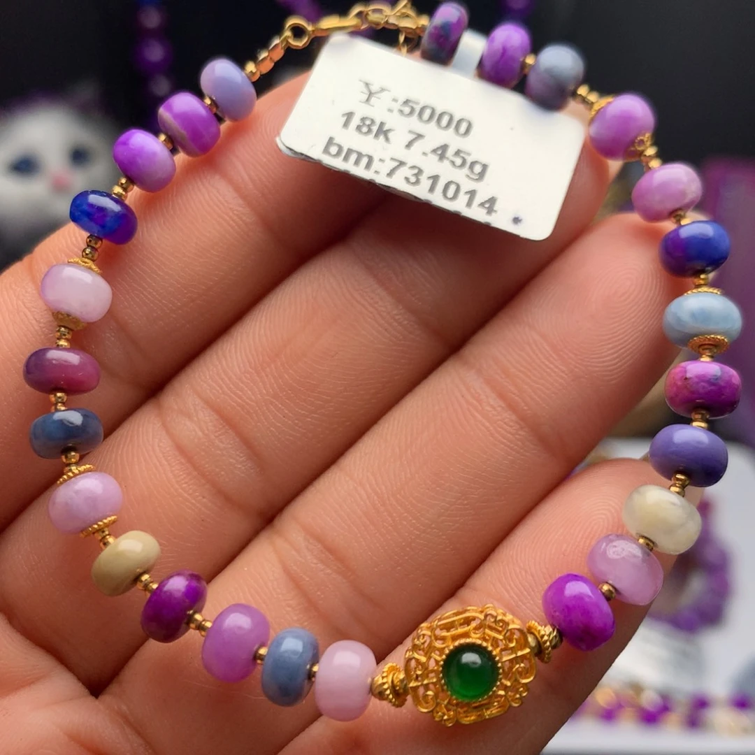 苏纪石（舒俱来）18K金镶嵌手链