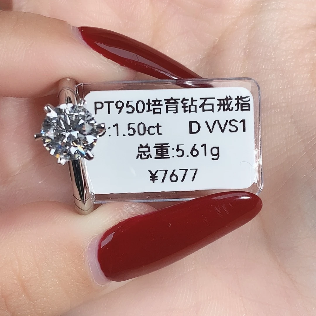 实验室培育钻石铂Pt950镶嵌S****r