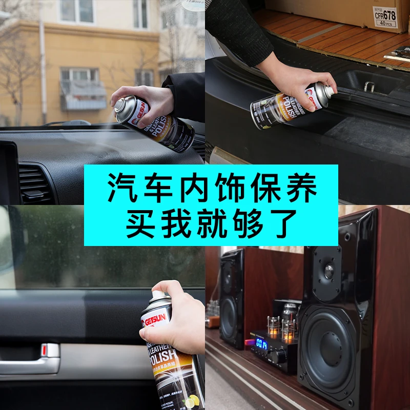 表板蜡汽车用仪表台盘上光内饰翻新清洁剂新能源内饰蜡车蜡