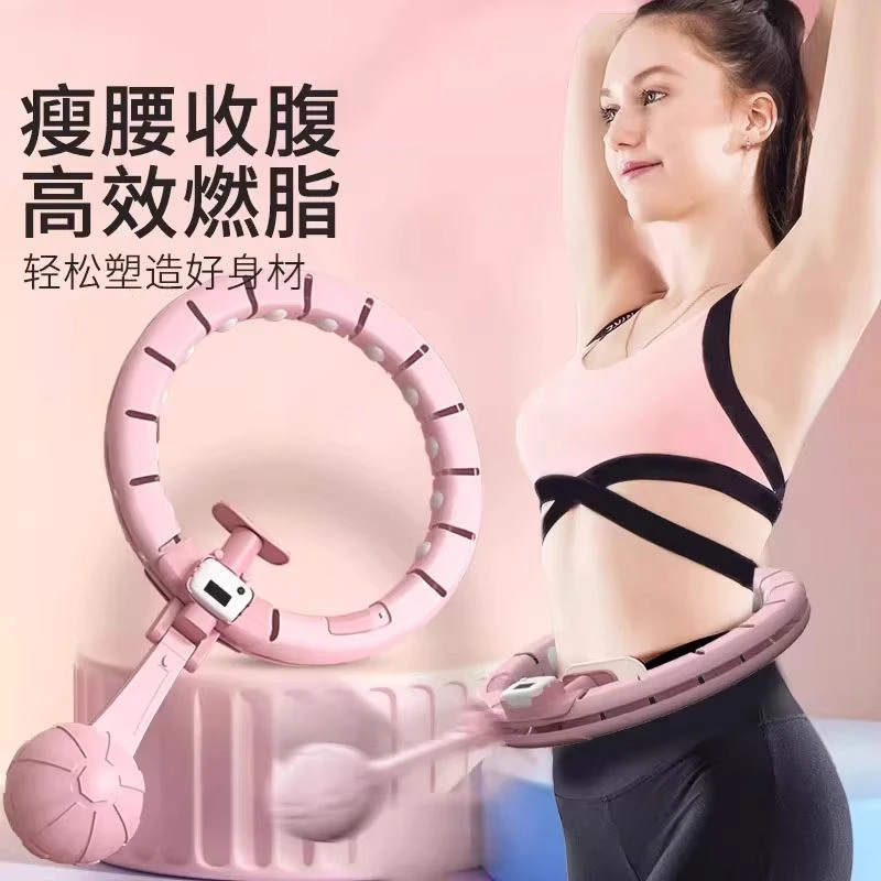 德国智能呼啦圈加重瘦肚子美腰健身专用瑜伽减肥燃脂收腹瘦腰神器