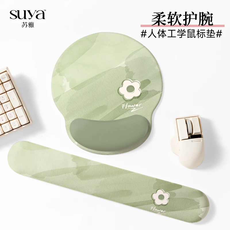 苏雅绿色小花鼠标垫护腕垫办公滑鼠垫电脑键盘手托电竞游戏护手垫