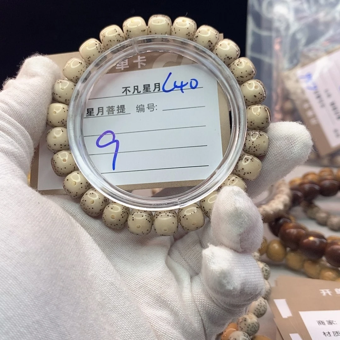 吊坠星月菩提11112222C40