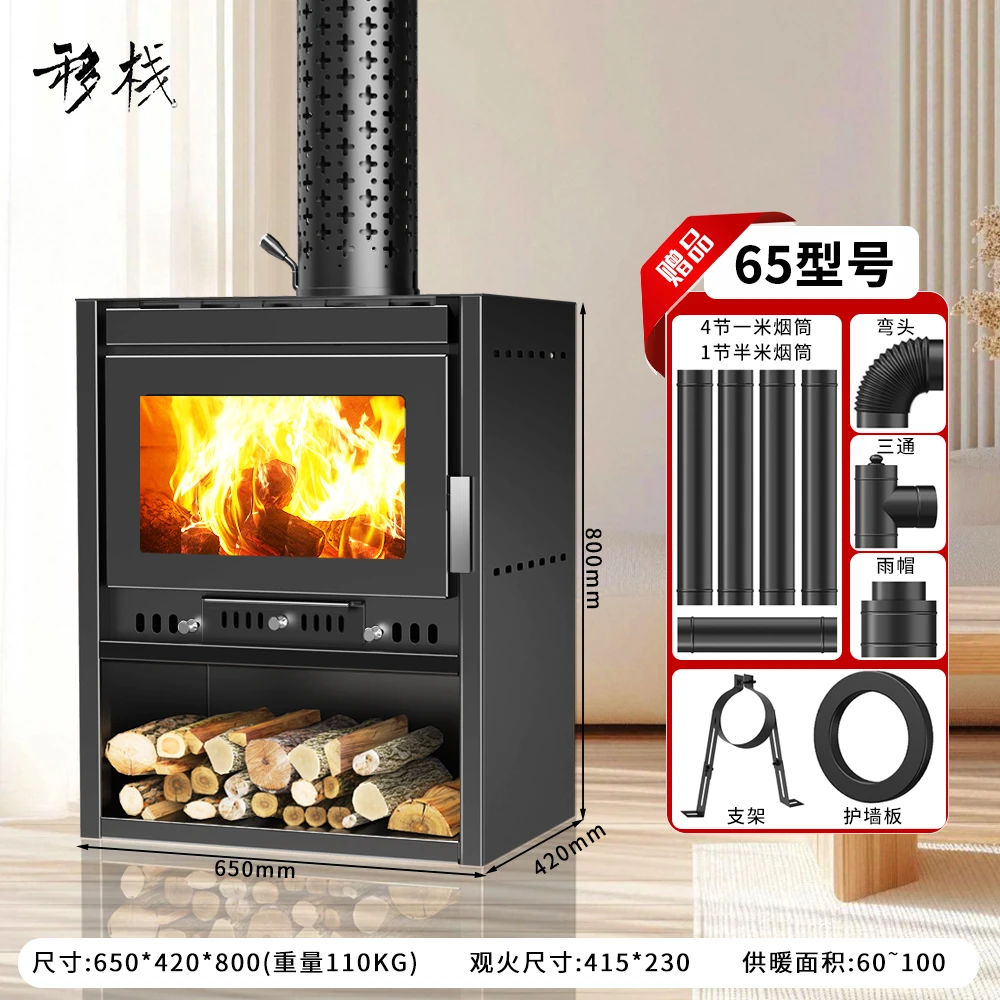 65型复古欧式真火木材壁炉燃木柴火取暖炉烧火民宿别墅农村家用