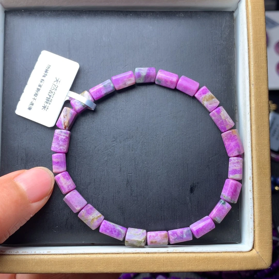 苏纪石（舒俱来）未镶嵌手链