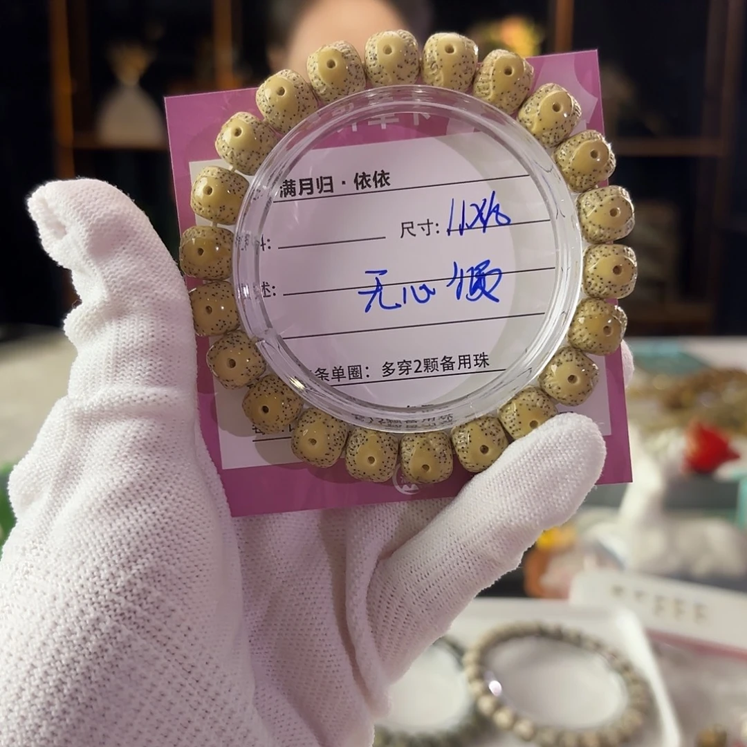 无***倾吊坠星月菩提星月