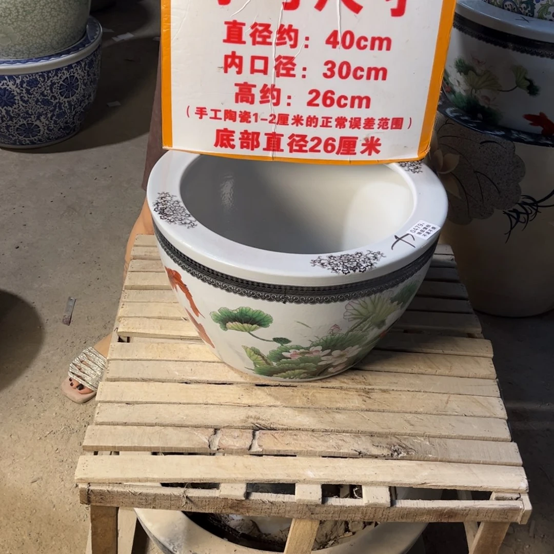 瓷片479.300.8888888