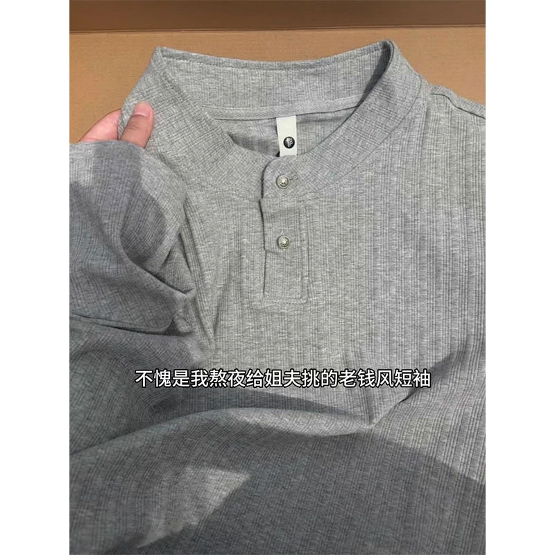 老钱风boxy针织亨利领POLO衫男款夏季短袖肌理感竖条纹宽松半截袖
